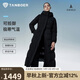 坦博爾鵝絨服女長(zhǎng)款連帽收腰顯瘦加厚保暖女士羽絨服550890D能量黑170