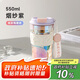 物生物（RELEA）玻璃杯大容量水杯女高顏值咖啡杯防燙泡茶杯子茶水分離杯生日禮物