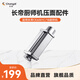 長帝（changdi）壓面器細面器粗面器廚師機配件 6001壓面器