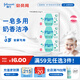 強(qiáng)生（Johnson）嬰兒牛奶潤膚皂125g*3 寶寶兒童洗澡沐浴洗手洗內(nèi)衣尿布香皂潔凈