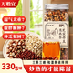 萬(wàn)般宜紅豆薏米搭茯苓芡實(shí)祛濕茶健脾養胃三蒸三曬雜糧粥紅豆薏米330克
