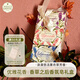 內(nèi)斯蒂丹特NESTI DANTE香草之后香氛沐浴香皂禮盒裝 150g*3 伴手禮薰衣草