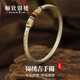 順欽銀樓足銀9999 錦繡吉手鐲 復古國潮風(fēng)百搭開(kāi)口銀鐲送女友新年節日禮物 錦繡吉手鐲約28克
