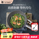 WMF銀彩懷石系列炒鍋煎炒鍋不粘星辰炒菜鍋燃?xì)庠铍姶艩t不粘廚房好物 【輕煙少油】懷石炒鍋 28cm