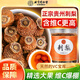 同仁堂（TRT）刺梨干貴州刺梨干果大顆粒無(wú)硫刺梨原漿原料鮮果維C養生茶150g