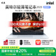 玩嘉國(guó)補(bǔ)20% 【15代屏英特爾intel】國(guó)家補(bǔ)貼 筆記本電腦輕薄本 可選游戲辦公學(xué)生 銀色16G+512GB