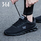 361°男鞋 跑步鞋男運動(dòng)鞋子春季款透氣361度男鞋休閑鞋旅游鞋時(shí)尚潮 烏黑色/10U中灰2266 39