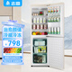 志高復(fù)古冰箱小型大容量家用租房電冰箱 化妝品網(wǎng)紅冰箱冷藏冷凍一級(jí)能效小冰箱節(jié)能省電 202L【奶白色復(fù)古款】