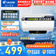 海爾（haier）電熱水器X1統(tǒng)帥60升二級能效2200W速熱大水量HC3小戶型衛(wèi)生間40L家用租房80LT 50L 2200W 【leader】速熱節(jié)能LT