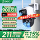 360室外攝像頭D2Pro 三攝版 900萬像素家用監(jiān)控 槍球聯(lián)動360度無死角 30倍混合變焦 全彩夜視攝像機(jī) 【超清三攝】戶外球機(jī)900萬像素+64G內(nèi)存卡
