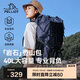 伯希和（Pelliot）巖石戶外登山包背包輕便徒步大容量旅行雙肩包背囊16202506藍(lán)40L