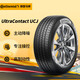 德國馬牌（Continental）汽車(chē)輪胎 195/55R15 85V UCJ【月黑風(fēng)高】