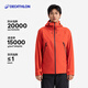 迪卡儂（DECATHLON）硬殼沖鋒衣男女春秋登山防風防水單層夾克風衣運動外套MH500 2024 霞光橙（男女同款）- 亞洲款 新款上市 M