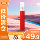 美寶蓮（MAYBELLINE）口紅巨持色啞光液體唇膏 480 南瓜烤奶【臨期清倉】