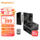 鑫谷（segotep）PM650W白金全模組電源 （白金牌認(rèn)證/1V1顯卡供電接口/支持5060Ti顯卡/臺式電腦電源）