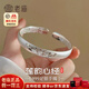 老廟銀手鐲蓮花心經(jīng)古法999足銀手鐲傳統(tǒng)開口銀鐲子節(jié)日禮物送媽媽 足銀蓮花心經(jīng)手鐲（約30g）