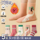 六指鼠蘋(píng)果樂(lè )園兒童襪子女童寶寶秋冬季中大童精梳棉加厚毛圈中筒毛巾襪 620A(蘋(píng)果樂(lè )園) 5雙 建議4-6周歲(鞋28-32碼標5-10歲)