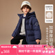 ASK JUNIOR【90絨】男童羽絨服冬加厚保暖兒童中長連帽羽絨服 藏青色 140