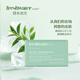 清水農(nóng)莊澳洲freshwater farm植物精油皂潔面沐浴香皂 茶樹&桉樹200g