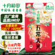 十月稻田 五常大米 5斤（東北大米 香米 五斤）