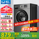 威力（WEILI）8公斤滾筒洗衣機(jī)全自動(dòng) 超薄嵌入一級(jí)能效 LED顯示屏以舊換新送裝一體XQG80-1016PX鈦金灰國(guó)家補(bǔ)貼