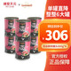 LEONARDO小李子貓罐頭德國(guó)進(jìn)口主食罐頭無谷鮮肉罐頭濕糧成貓 經(jīng)典雞肉口味800g*6罐