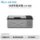 冰虎（Alpicool）壓縮機車載冰箱汽車12V24V220V迷你小冰箱車用家用便攜冷凍冷藏箱 【數(shù)顯版】C(x)15 車家兩用 15.3L 德技壓縮機制冷+可結(jié)冰