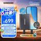 三星（SAMSUNG）1TB Type-c USB 3.2 移動(dòng)固態(tài)硬盤(pán)（PSSD） T7 灰色 NVMe讀速1050MB/s 手機(jī)直連筆記本外接
