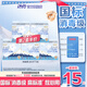淘淘氧棉天山白消毒級(jí)褲型衛(wèi)生巾小蠻腰高腰安睡熟睡安心褲L-XL碼5包15條 5包15片
