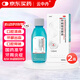 [云中丹] 甲硝唑含漱液 0.5%*120ml*2盒裝 漱口水牙齦炎牙周炎牙齦出血口腔潰瘍口腔炎癥口源性口氣輔助治療