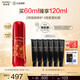 歐珀萊（AUPRES）恒久肌活修護精華露60ml（高定版）黑精靈清爽保濕淡紋緊致抗皺 60mL
