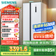 西門子（SIEMENS）502升變頻無霜對開門冰箱 家電國家補貼以舊換新 雙開門家用大容量長效保鮮超薄嵌入白KA50NE20TI