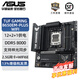 華碩（ASUS）PRIME A520M-K主板大師/哎呦喂AYW/重炮手TUF支持AMD銳龍處理器DDR4 家用辦公臺式機主板 電競特工TUF B650EM PLUS WIFI