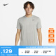 耐克男子速干訓(xùn)練T恤秋季新款針織柔軟官方NIKE DRI-FIT DX0990 063滾動(dòng)灰/銀/調(diào)色/黑 M