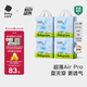 babycareAir pro拉拉褲夏季超薄透氣尿不濕寶寶尿片bbc嬰兒新生兒日用尿布 4XL 4包 96片 【體重19KG以上】
