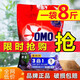 奧妙   OMO洗衣粉4kg正品家用薰衣草香型強力去污去漬8斤洗衣服特惠 通用香型規(guī)格