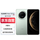 華為（HUAWEI）Mate 70 Pro 華為鴻蒙智能手機(jī) 鴻蒙AI 紅楓原色影像 超可靠玄武架構(gòu) 云杉綠 12GB+512GB