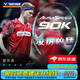 威克多（VICTOR）勝利神速100x Ultra羽毛球拍ars90km全碳素拍victor極音速hs plus 神速ARS-90KM4U 空拍送贈品 【空拍發(fā)貨可免費穿線】