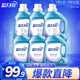 藍(lán)月亮深層潔凈護(hù)理洗衣液 (自然清香) 1kg*6瓶 企業(yè)采購(gòu) 員工福利