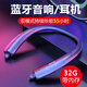 HKMW索尼【SOYN】適用手機(jī)通用智能降噪掛脖式無線藍(lán)牙音響耳機(jī)二合一插卡MP3一體運動跑步戶外便攜超 【升級款】自帶32G內(nèi)存/藍(lán)牙【雙 標(biāo)配