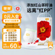 宜嬰紅山茶花拉拉褲3XL弱酸拉拉褲30片尿不濕【品牌直供 安心品質(zhì)】