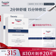 優(yōu)色林（Eucerin）舒安修護(hù)面膜雙盒10片保濕舒敏玻尿酸補(bǔ)水修復(fù)敏感肌送女友禮物