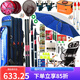 光威魚(yú)竿套裝漁具組合碳素手竿釣魚(yú)竿海竿垂釣用品新手組合漁具 手3.6+5.4海2.7+3.0米