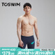 TOSWIM拓勝專業(yè)泳褲男五分及膝溫泉游泳沙灘褲防尷尬可下水 黑夜極光L