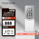 TANCHJIM天使吉米LUNA露娜便攜解碼耳放小尾巴 安卓小尾巴 雙CS43198解碼芯片 LUNA【淺野天琪-銀之劍】京倉速發(fā)