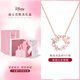 迪士尼（Disney）花蝶之約蝴蝶項(xiàng)鏈女生走心實(shí)用高級(jí)小眾閨蜜送女友18歲生日禮物 花蝶之約【迪士尼童話城堡】