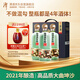 潭酒 年份潭酒2021 單一年份 醬香型白酒 53度 500ml*3瓶 禮盒裝