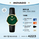 摩凡陀（Movado）瑞士手表博物館腕表石英小綠表女表0607633瑞表禮物送禮