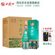 西鳳酒 1964系列紀念版 55度 500ml*6瓶 整箱裝 鳳香型白酒