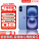Apple【即將售罄】蘋(píng)果iphone16 Plus 蘋(píng)果16系列全網(wǎng)通雙卡雙待5G手機 蘋(píng)果16Plus群青色 128GB【配件禮包+2年店?！? title=